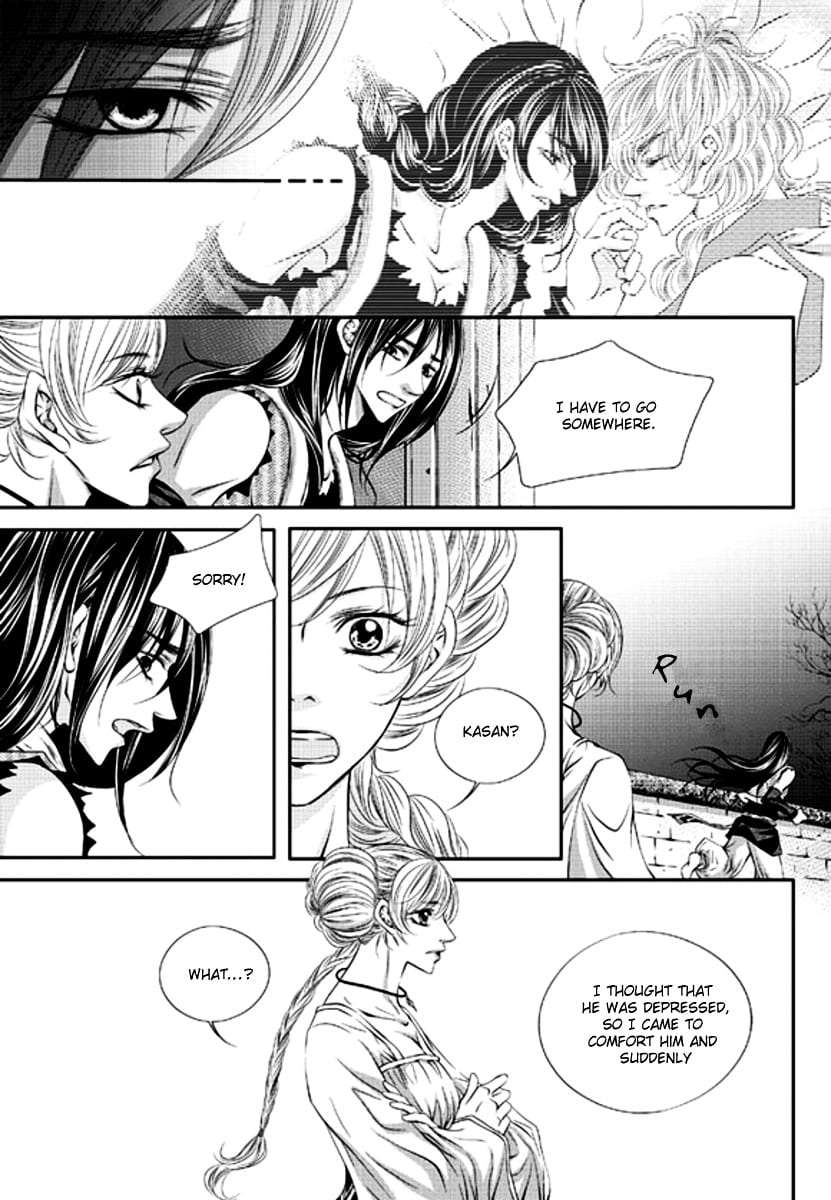 Lueduo-Diren-De-Xin-Yusa-Vol-1-Eng page 15