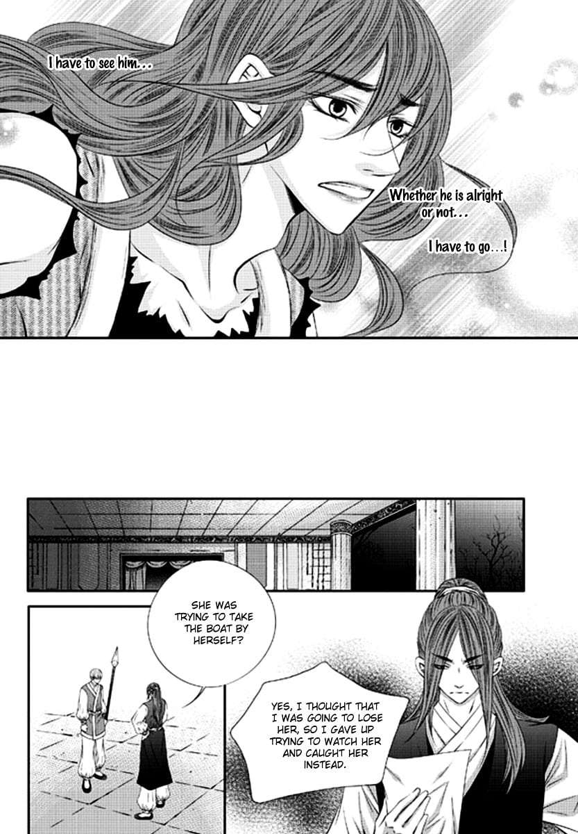 Lueduo-Diren-De-Xin-Yusa-Vol-1-Eng page 16