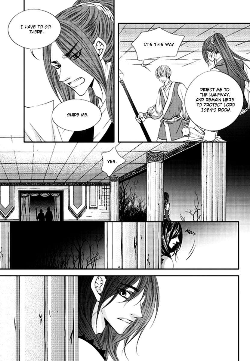 Lueduo-Diren-De-Xin-Yusa-Vol-1-Eng page 17