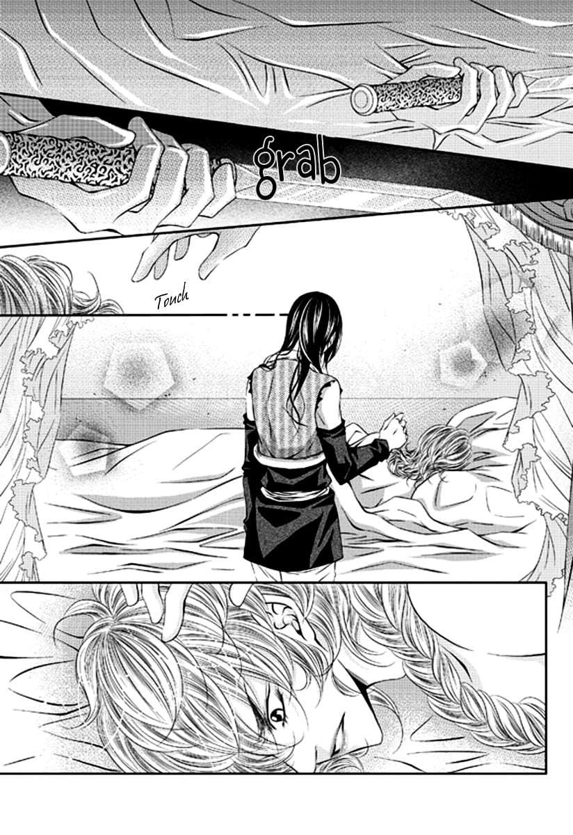 Lueduo-Diren-De-Xin-Yusa-Vol-1-Eng page 19