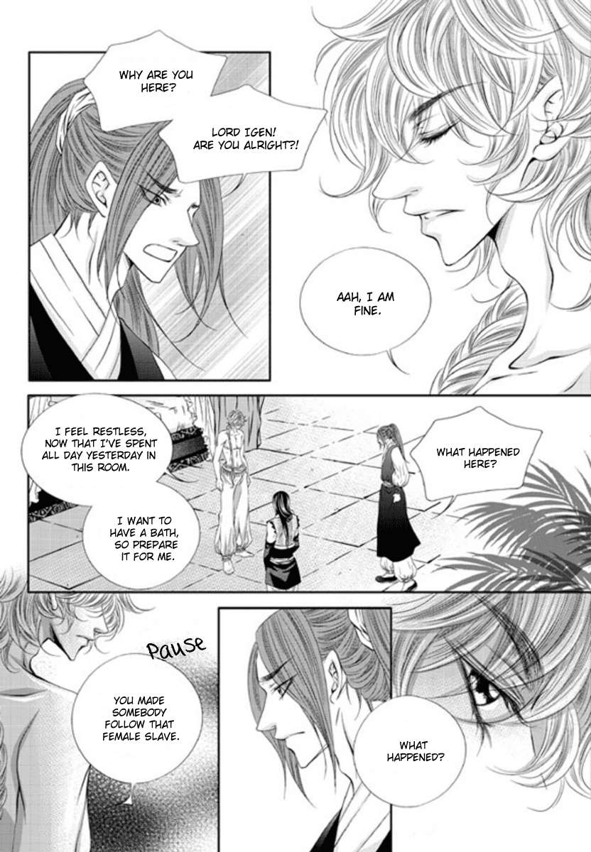 Lueduo-Diren-De-Xin-Yusa-Vol-1-Eng page 3