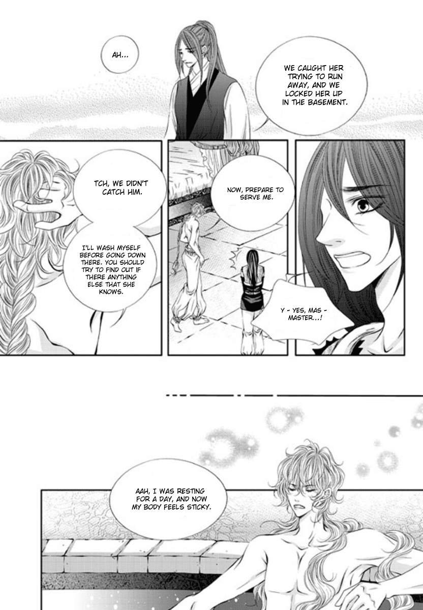 Lueduo-Diren-De-Xin-Yusa-Vol-1-Eng page 4