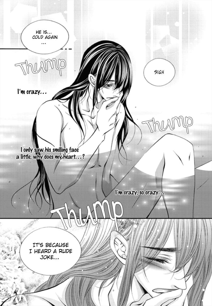 Lueduo-Diren-De-Xin-Yusa-Vol-1-Eng page 12