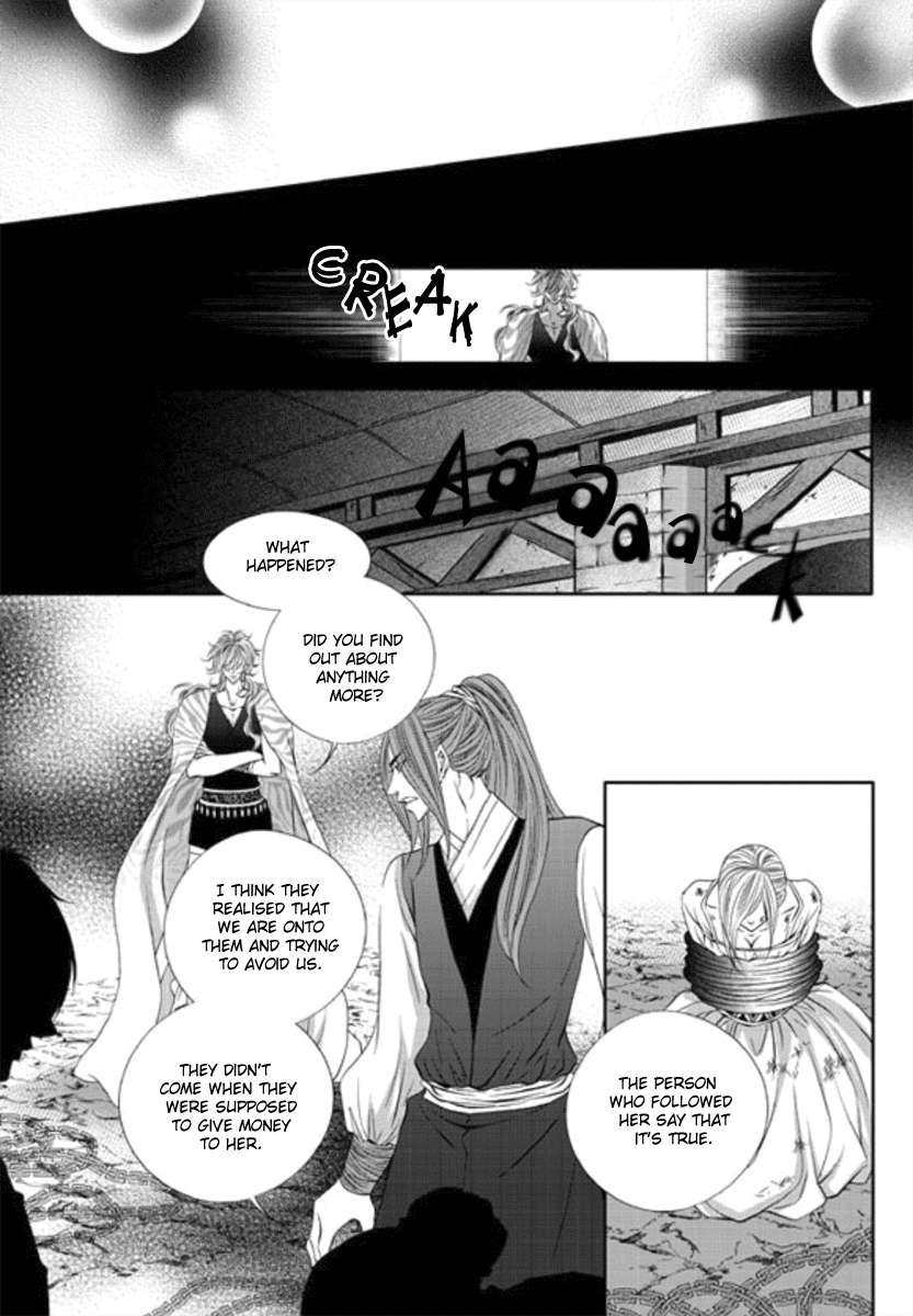 Lueduo-Diren-De-Xin-Yusa-Vol-1-Eng page 13
