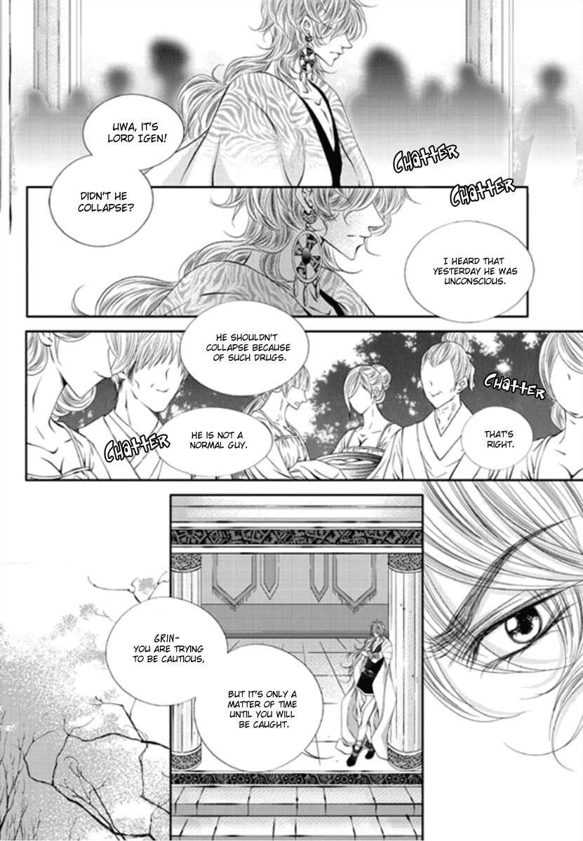 Lueduo-Diren-De-Xin-Yusa-Vol-1-Eng page 16