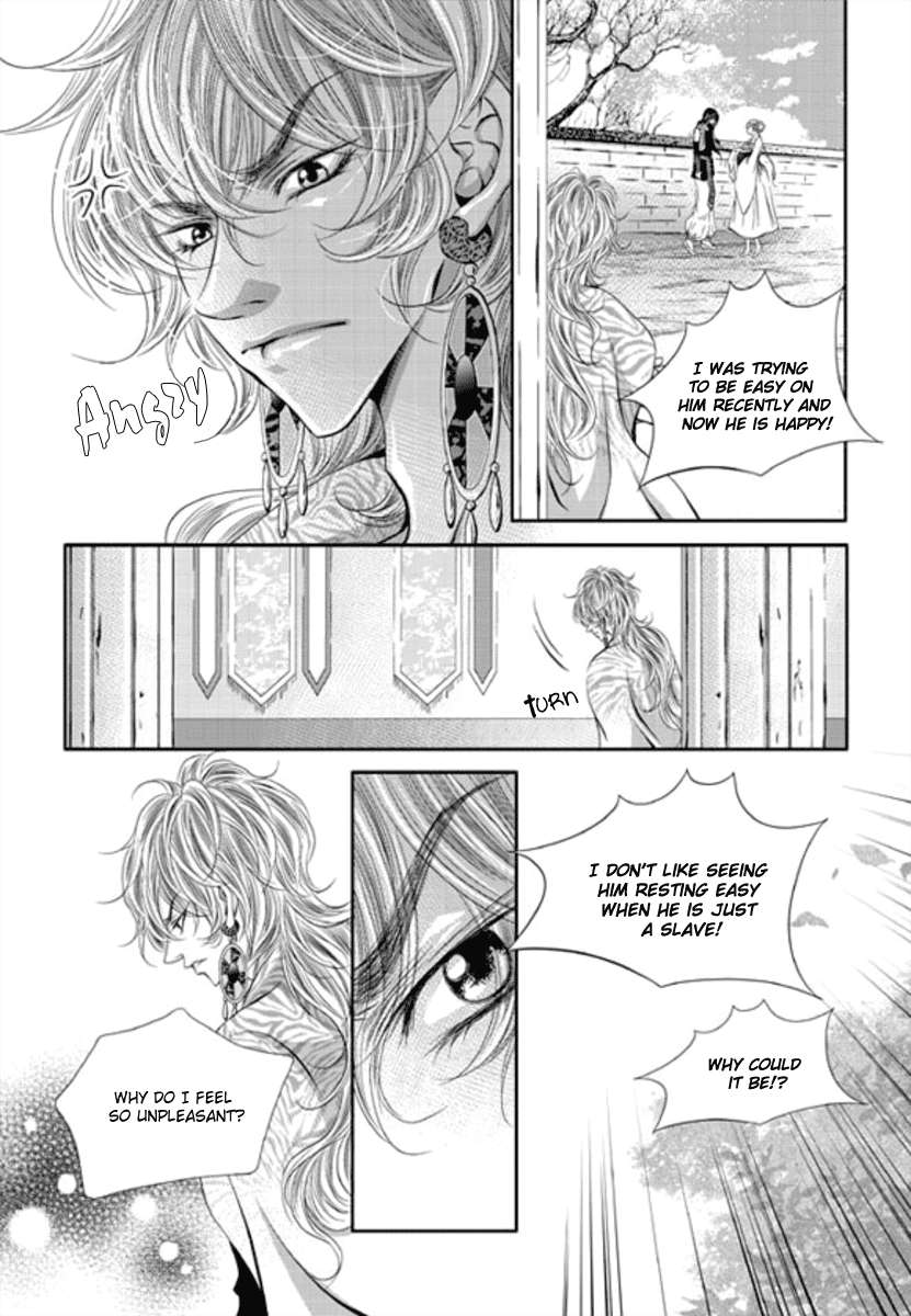 Lueduo-Diren-De-Xin-Yusa-Vol-1-Eng page 18