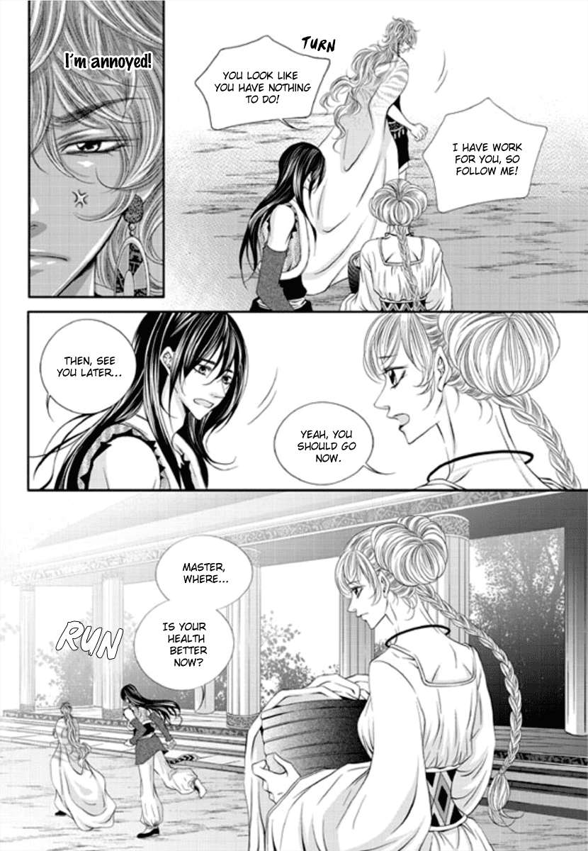 Lueduo-Diren-De-Xin-Yusa-Vol-1-Eng page 22