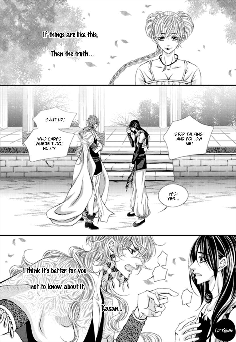 Lueduo-Diren-De-Xin-Yusa-Vol-1-Eng page 23