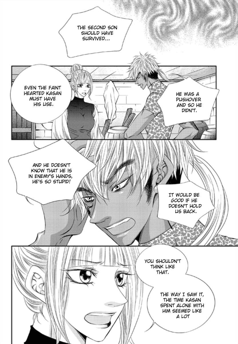 Lueduo-Diren-De-Xin-Yusa-Vol-1-Eng page 3