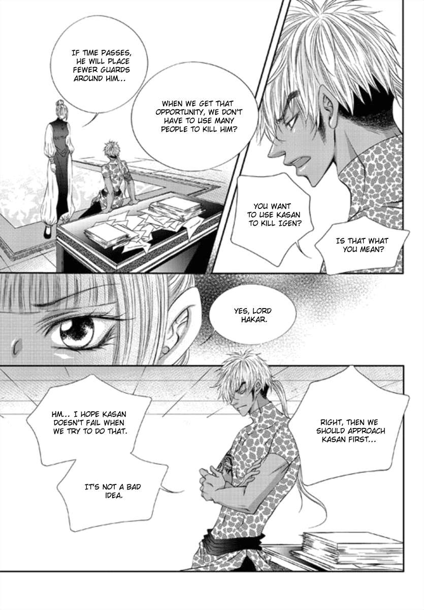 Lueduo-Diren-De-Xin-Yusa-Vol-1-Eng page 4