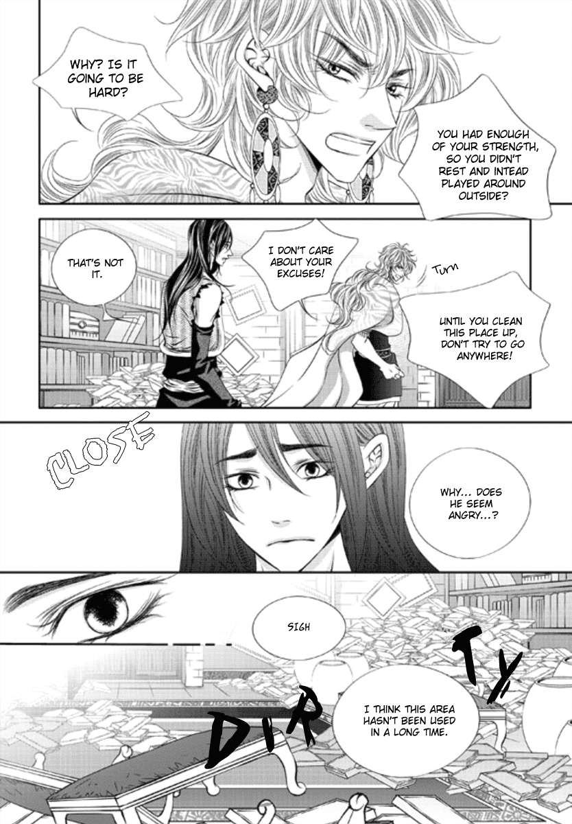 Lueduo-Diren-De-Xin-Yusa-Vol-1-Eng page 6