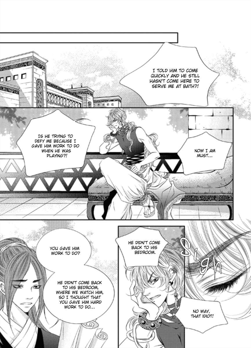 Lueduo-Diren-De-Xin-Yusa-Vol-1-Eng page 12