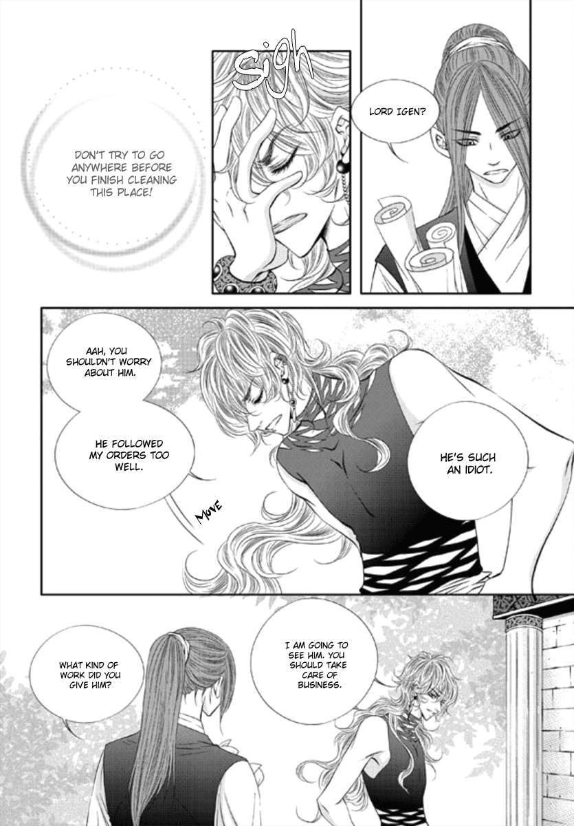 Lueduo-Diren-De-Xin-Yusa-Vol-1-Eng page 13