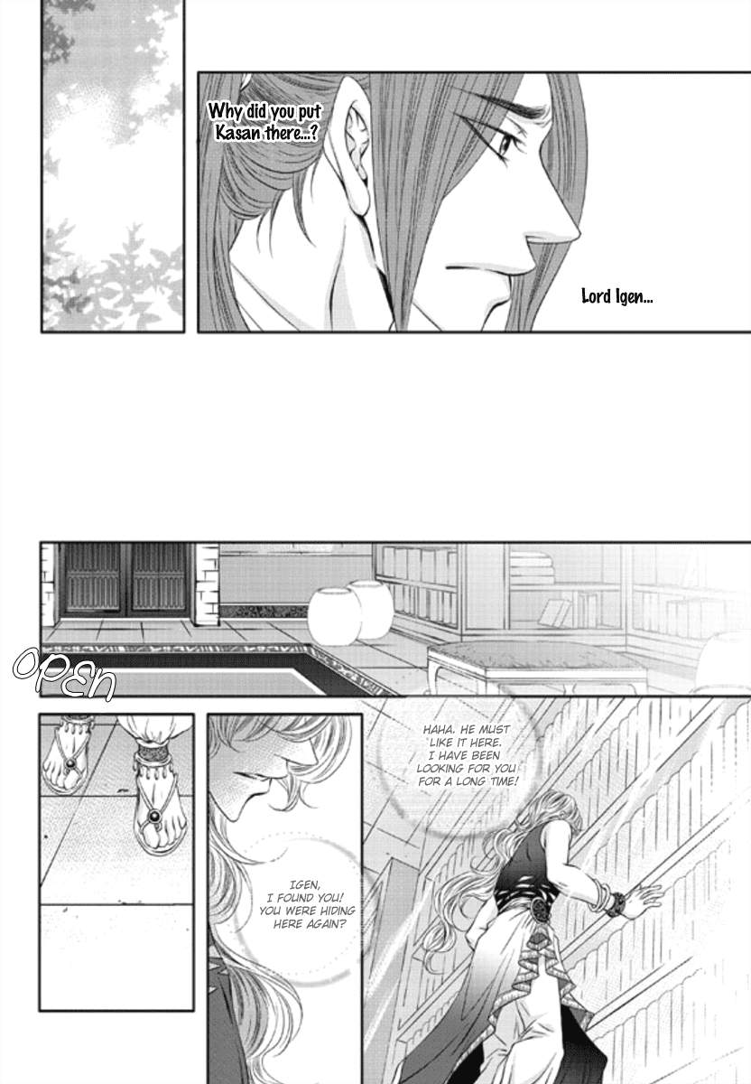 Lueduo-Diren-De-Xin-Yusa-Vol-1-Eng page 15