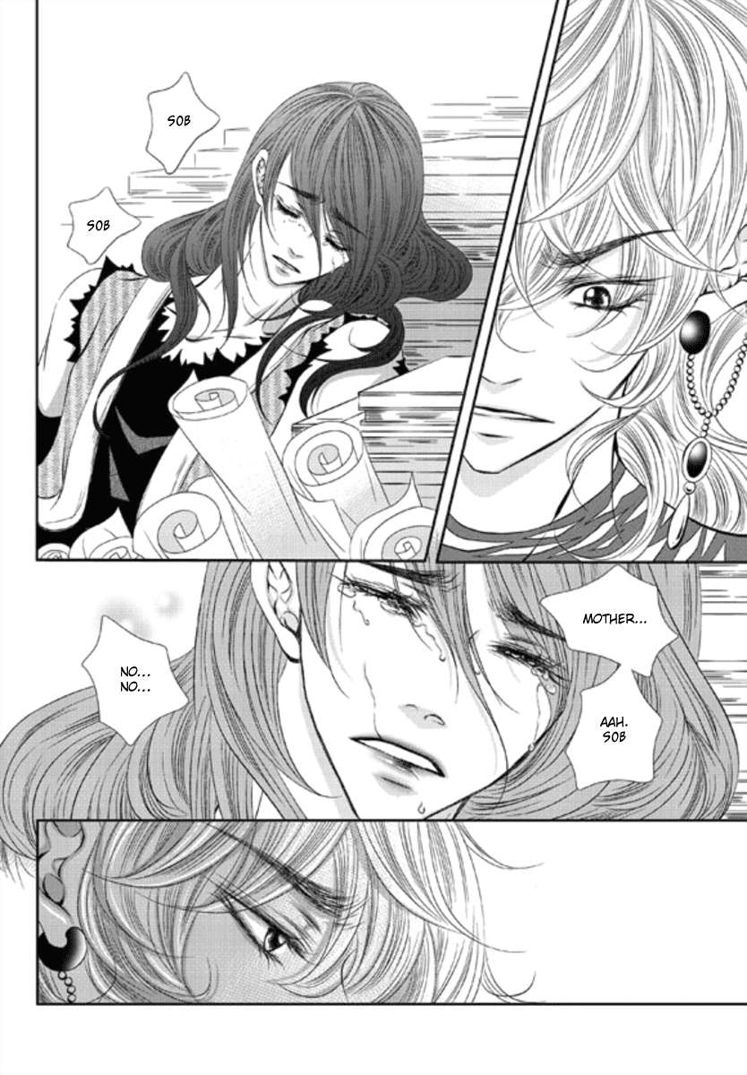Lueduo-Diren-De-Xin-Yusa-Vol-1-Eng page 17