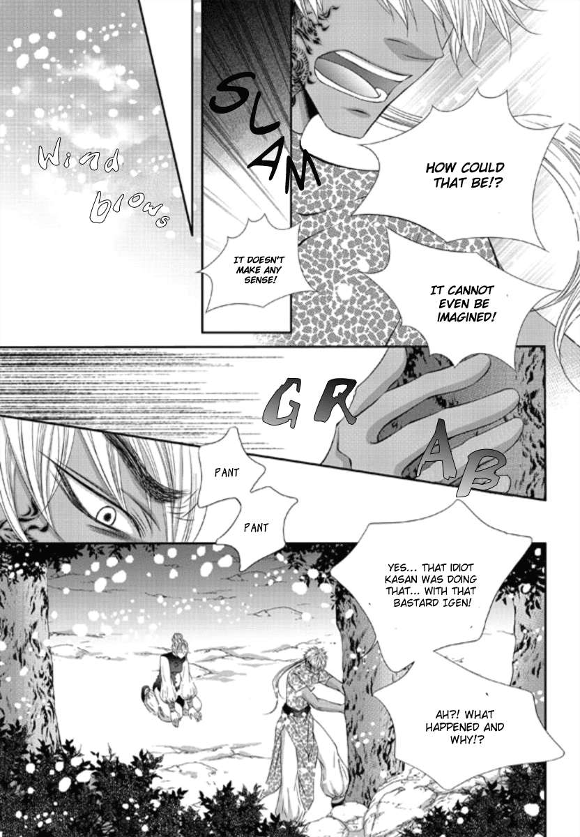 Lueduo-Diren-De-Xin-Yusa-Vol-1-Eng page 17