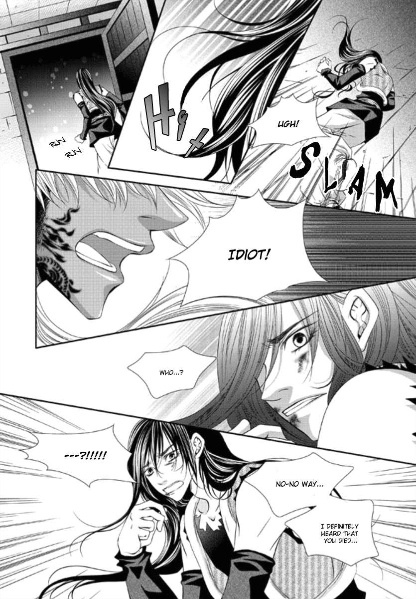 Lueduo-Diren-De-Xin-Yusa-Vol-1-Eng page 22