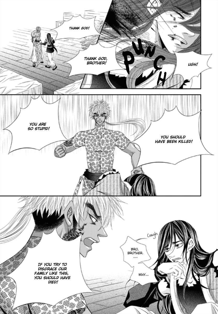 Lueduo-Diren-De-Xin-Yusa-Vol-1-Eng page 2