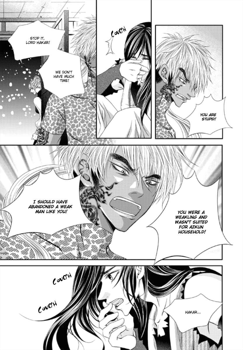 Lueduo-Diren-De-Xin-Yusa-Vol-1-Eng page 4