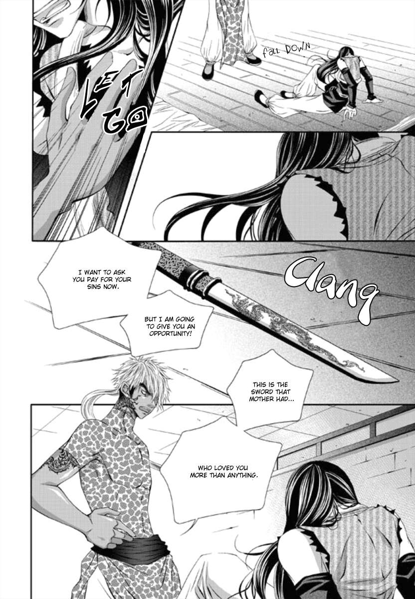 Lueduo-Diren-De-Xin-Yusa-Vol-1-Eng page 7
