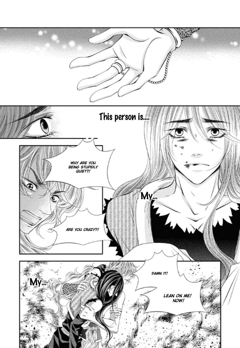 Lueduo-Diren-De-Xin-Yusa-Vol-1-Eng page 13