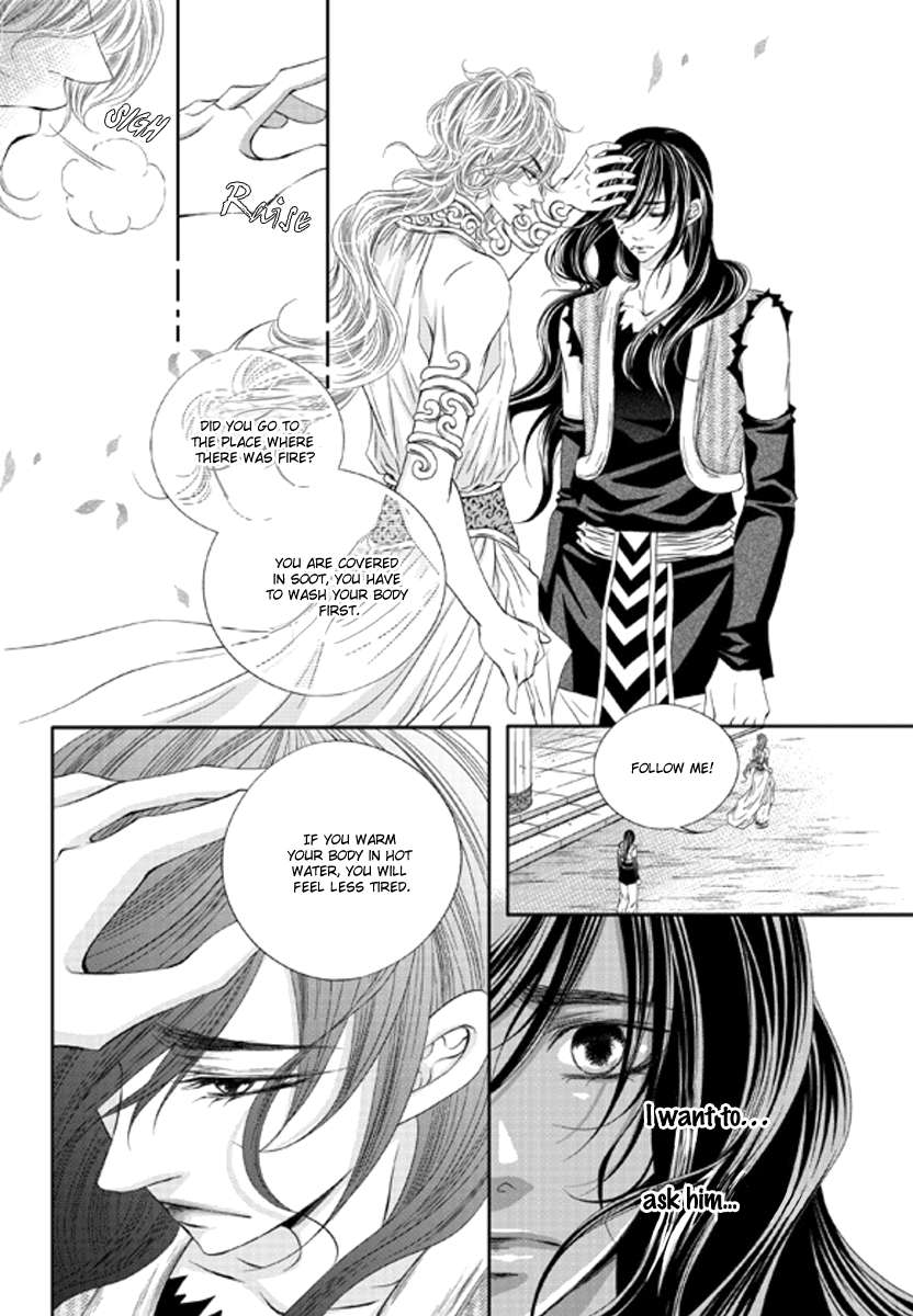 Lueduo-Diren-De-Xin-Yusa-Vol-1-Eng page 3