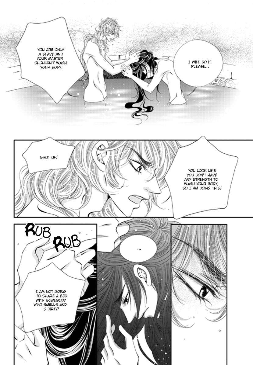 Lueduo-Diren-De-Xin-Yusa-Vol-1-Eng page 5