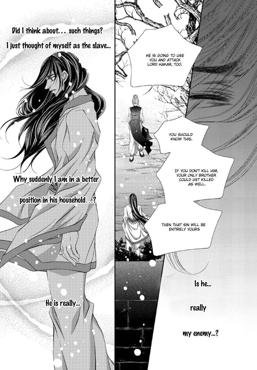Lueduo-Diren-De-Xin-Yusa-Vol-1-Eng page 17