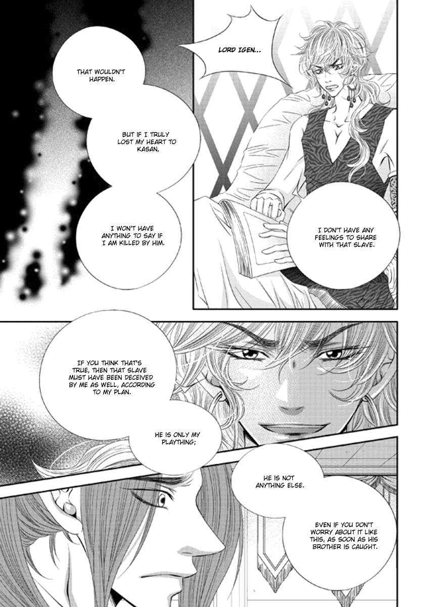 Lueduo-Diren-De-Xin-Yusa-Vol-1-Eng page 22