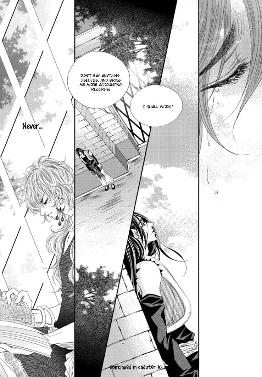 Lueduo-Diren-De-Xin-Yusa-Vol-1-Eng page 24