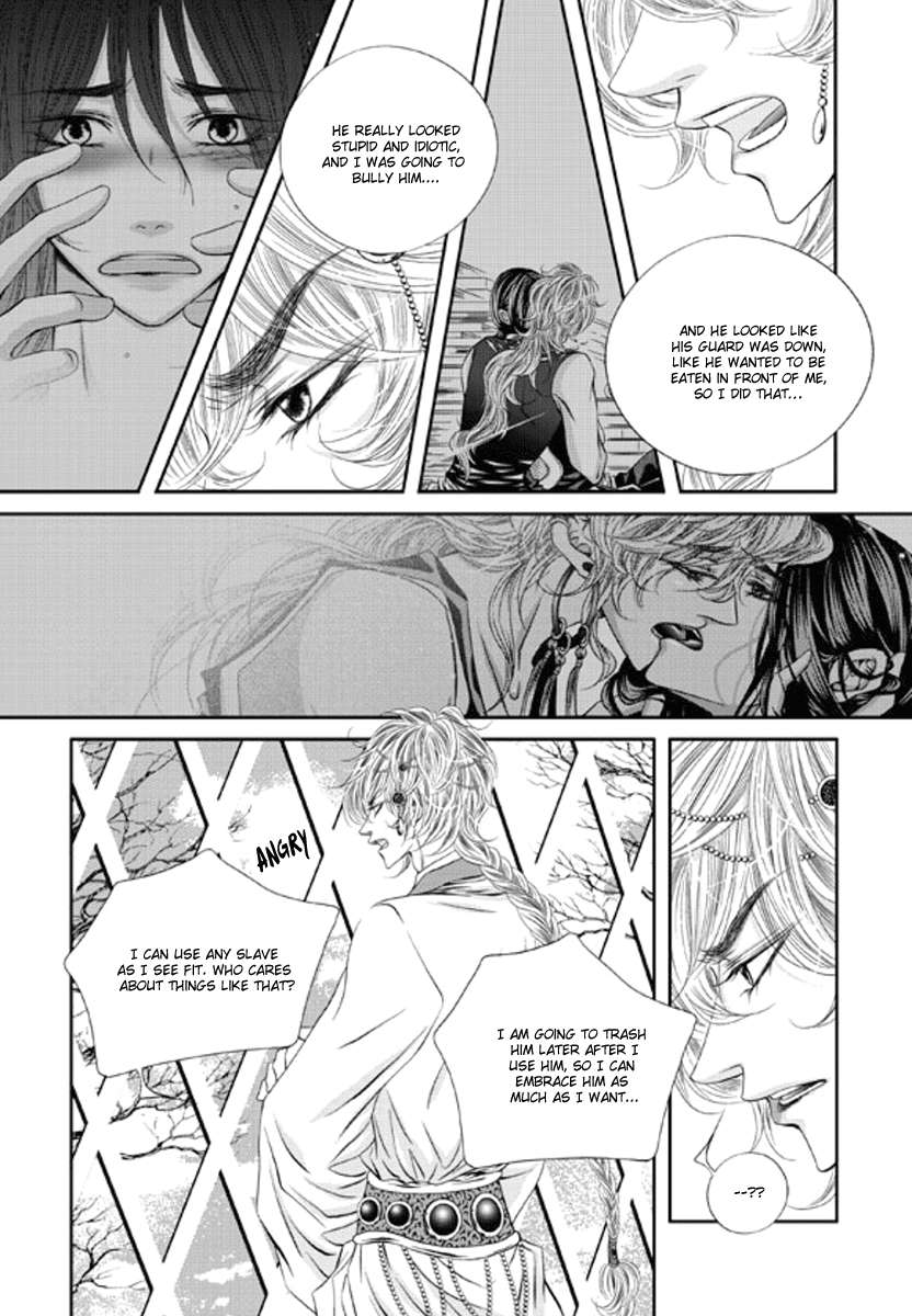 Lueduo-Diren-De-Xin-Yusa-Vol-1-Eng page 2