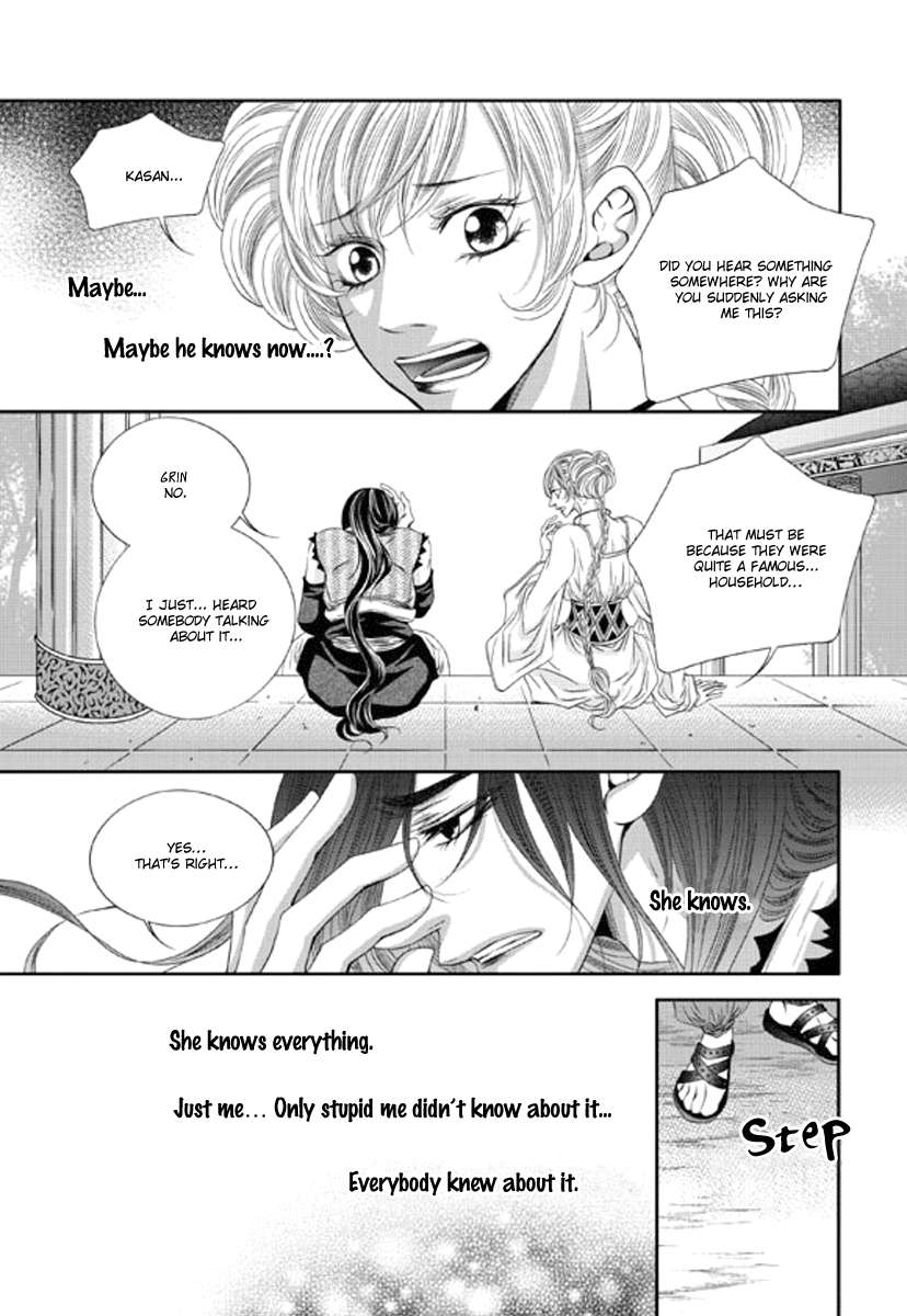 Lueduo-Diren-De-Xin-Yusa-Vol-1-Eng page 8