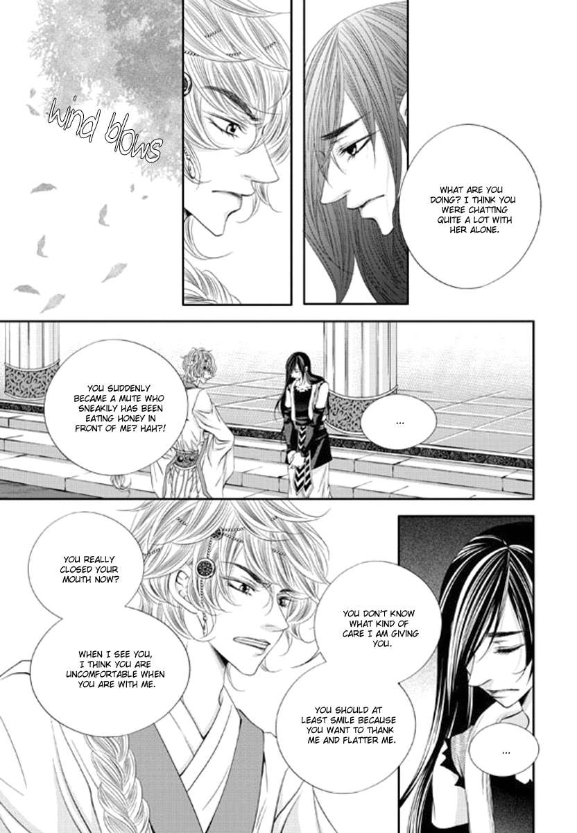 Lueduo-Diren-De-Xin-Yusa-Vol-1-Eng page 10