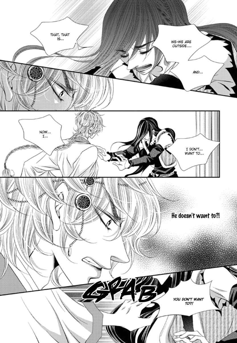 Lueduo-Diren-De-Xin-Yusa-Vol-1-Eng page 12