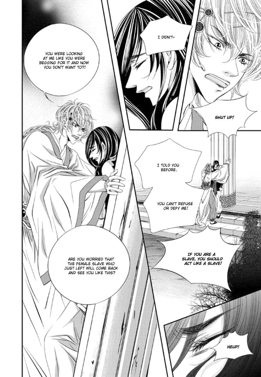 Lueduo-Diren-De-Xin-Yusa-Vol-1-Eng page 13