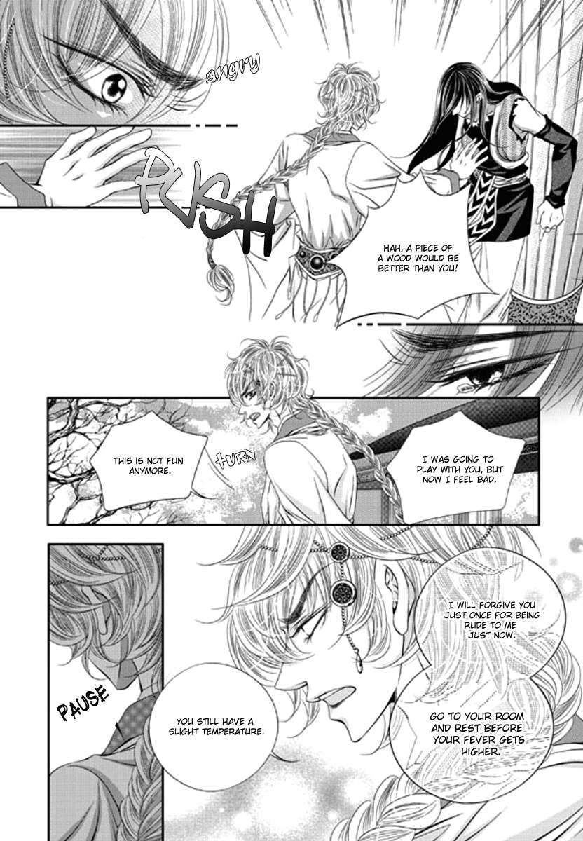 Lueduo-Diren-De-Xin-Yusa-Vol-1-Eng page 15