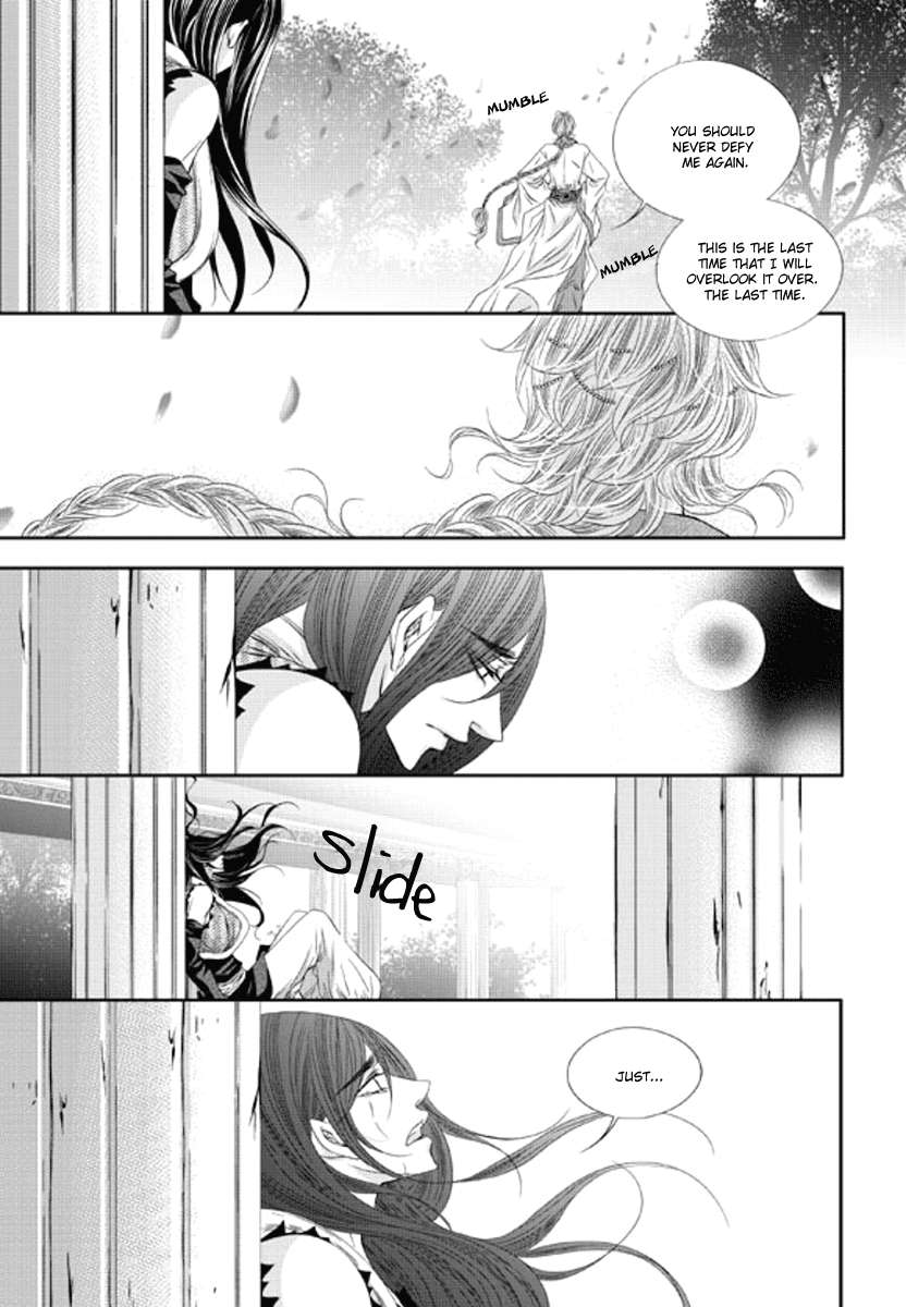 Lueduo-Diren-De-Xin-Yusa-Vol-1-Eng page 16