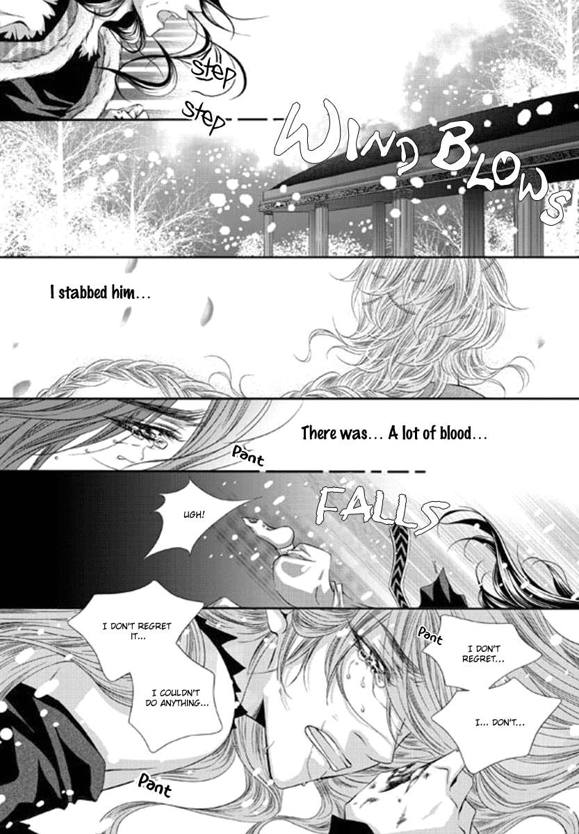 Lueduo-Diren-De-Xin-Yusa-Vol-1-Eng page 23