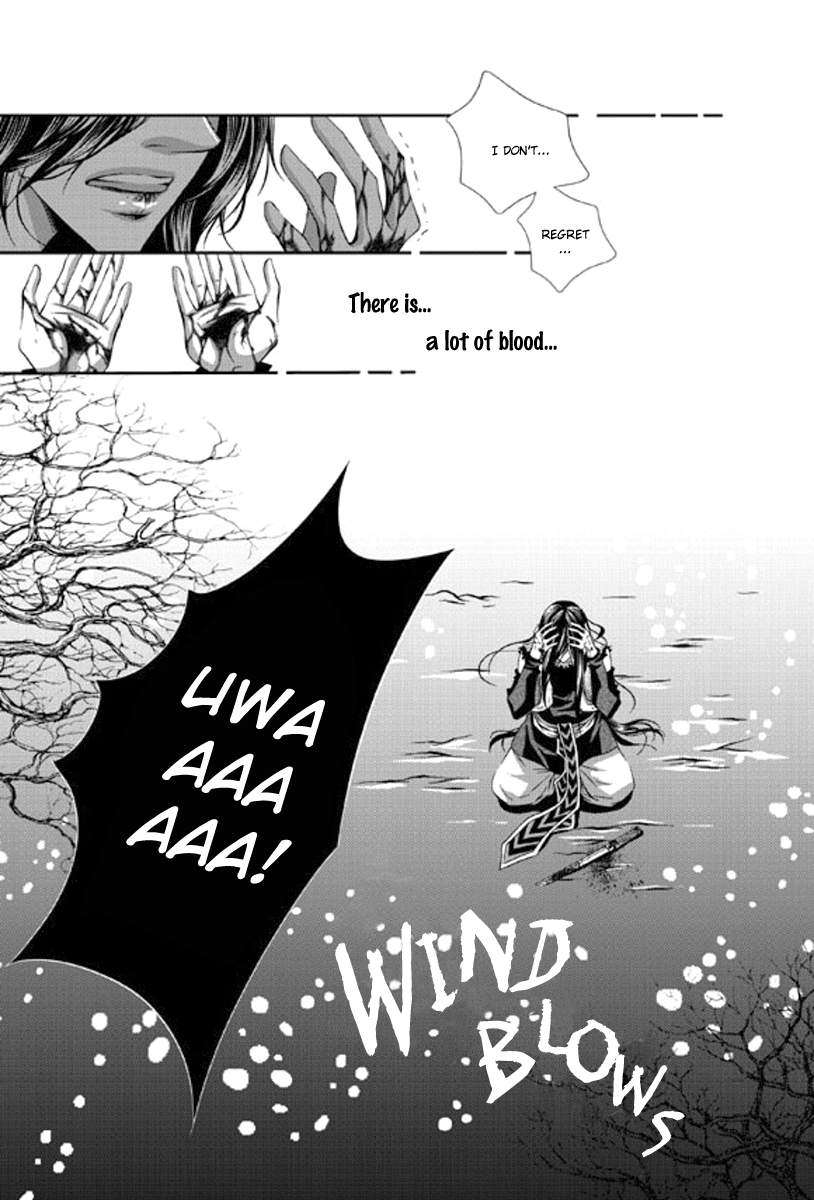 Lueduo-Diren-De-Xin-Yusa-Vol-1-Eng page 24