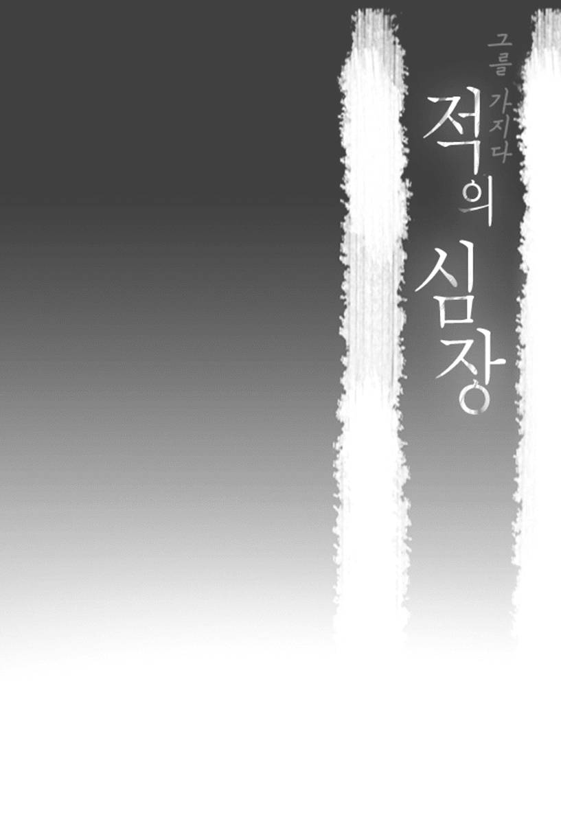 Lueduo-Diren-De-Xin-Yusa-Vol-2-Eng page 3