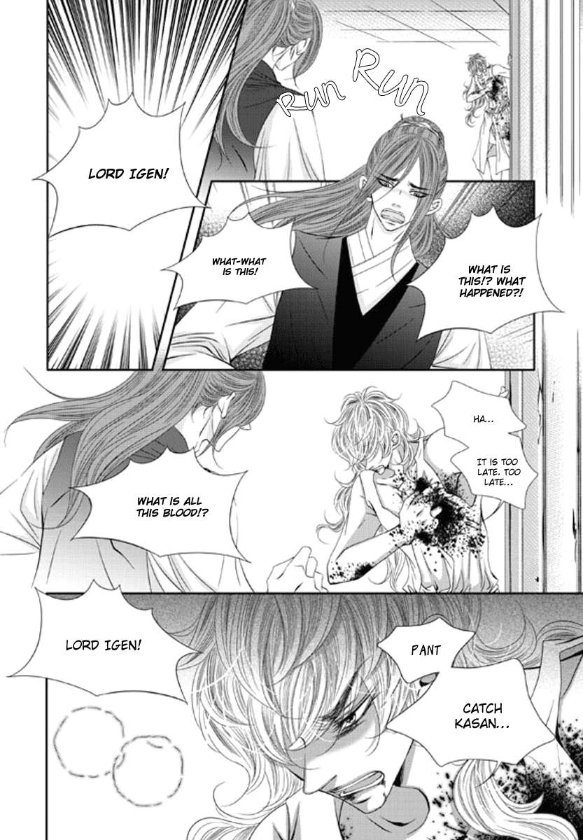 Lueduo-Diren-De-Xin-Yusa-Vol-2-Eng page 9