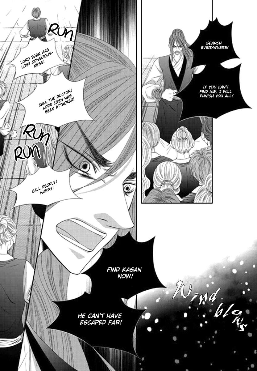 Lueduo-Diren-De-Xin-Yusa-Vol-2-Eng page 12