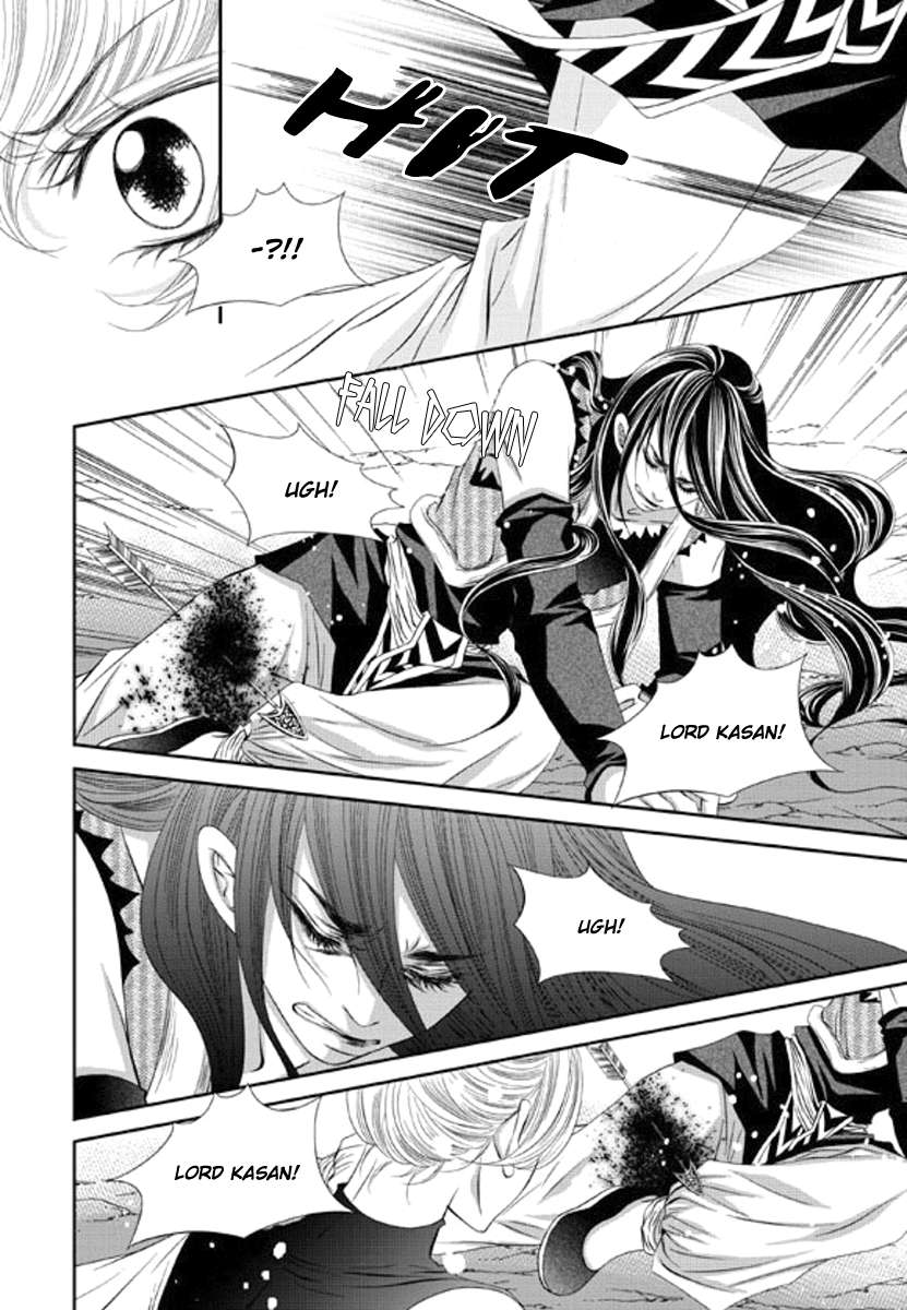 Lueduo-Diren-De-Xin-Yusa-Vol-2-Eng page 17