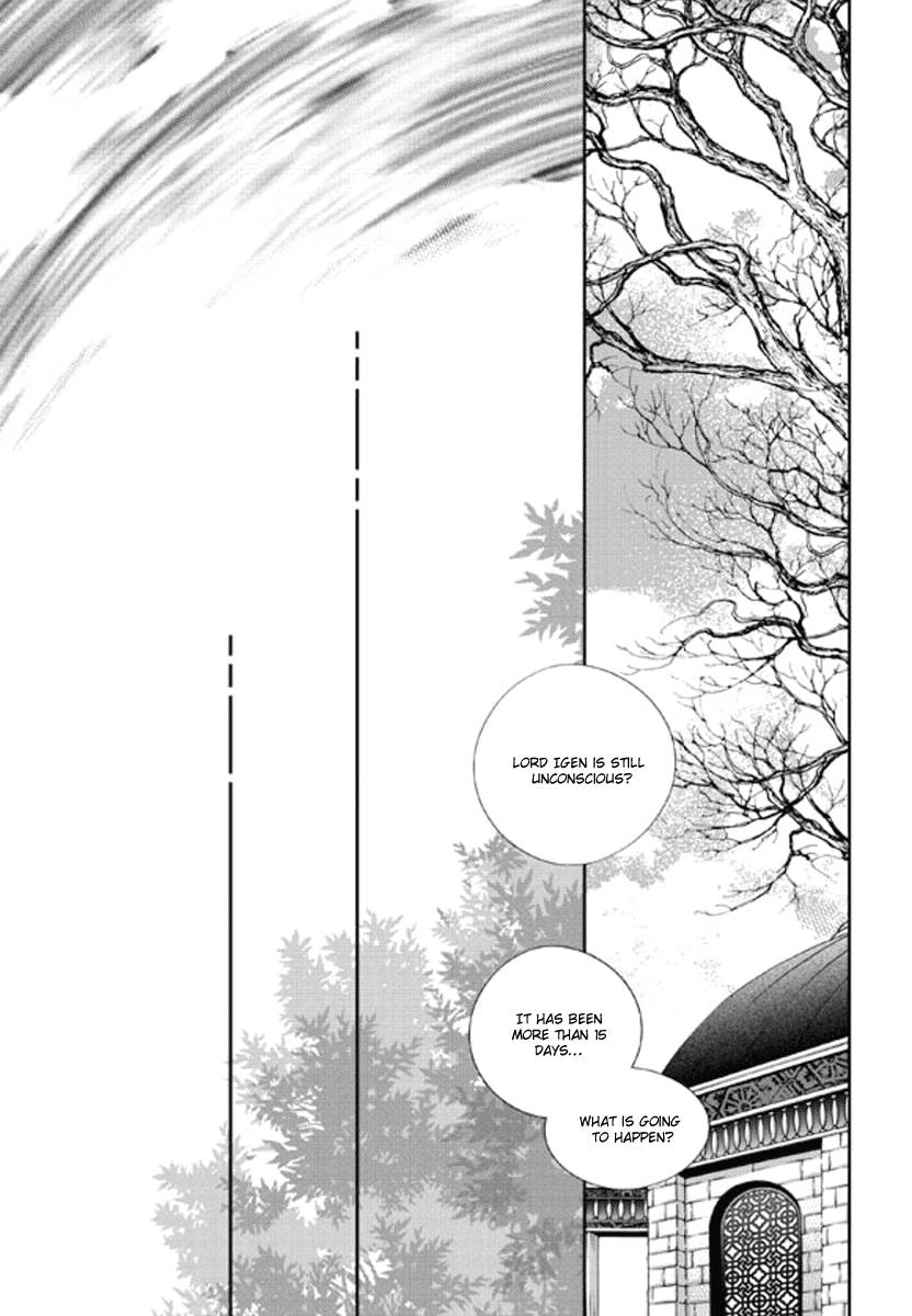 Lueduo-Diren-De-Xin-Yusa-Vol-2-Eng page 24
