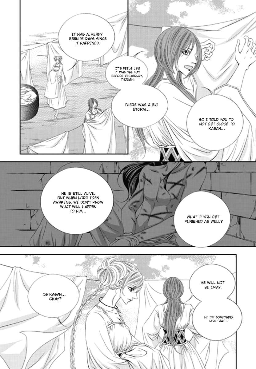 Lueduo-Diren-De-Xin-Yusa-Vol-2-Eng page 25