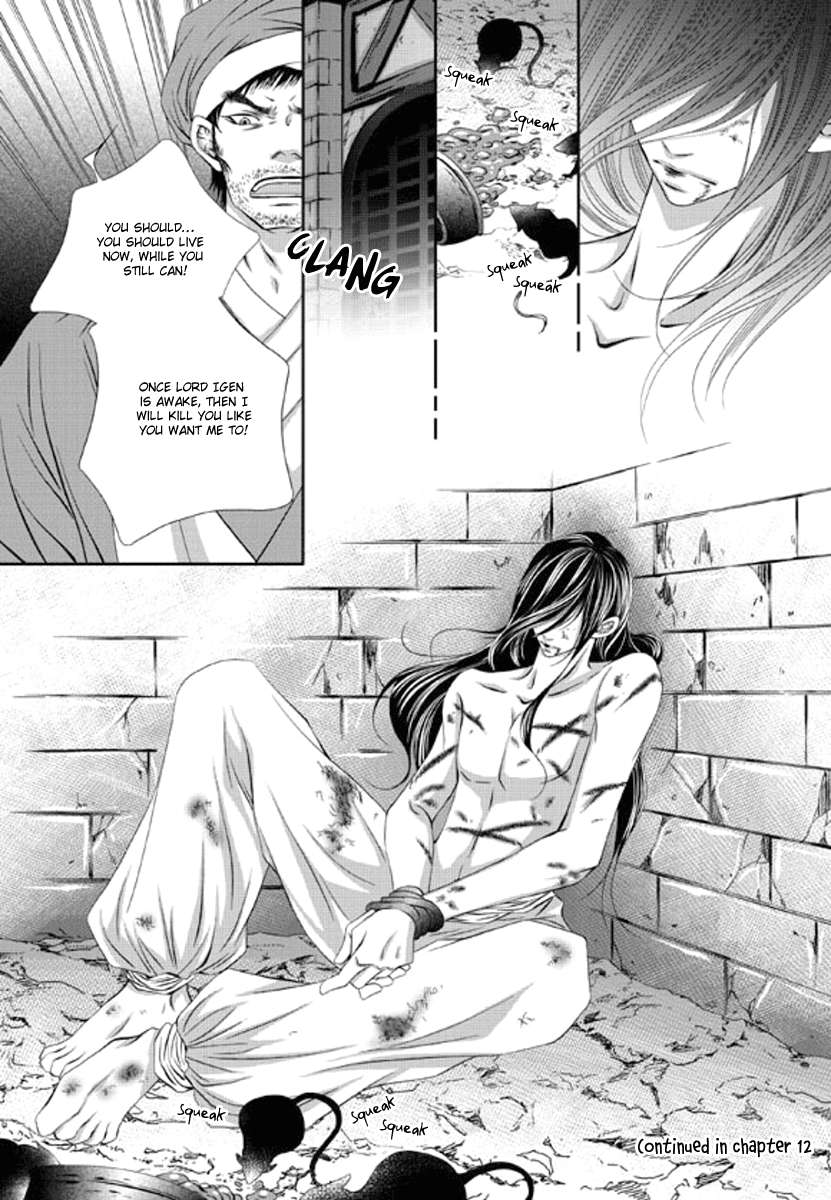 Lueduo-Diren-De-Xin-Yusa-Vol-2-Eng page 28
