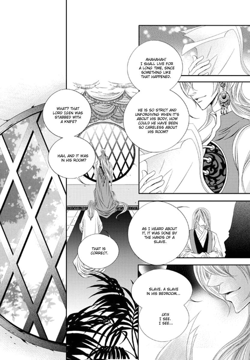 Lueduo-Diren-De-Xin-Yusa-Vol-2-Eng chapter_003 thumbnail