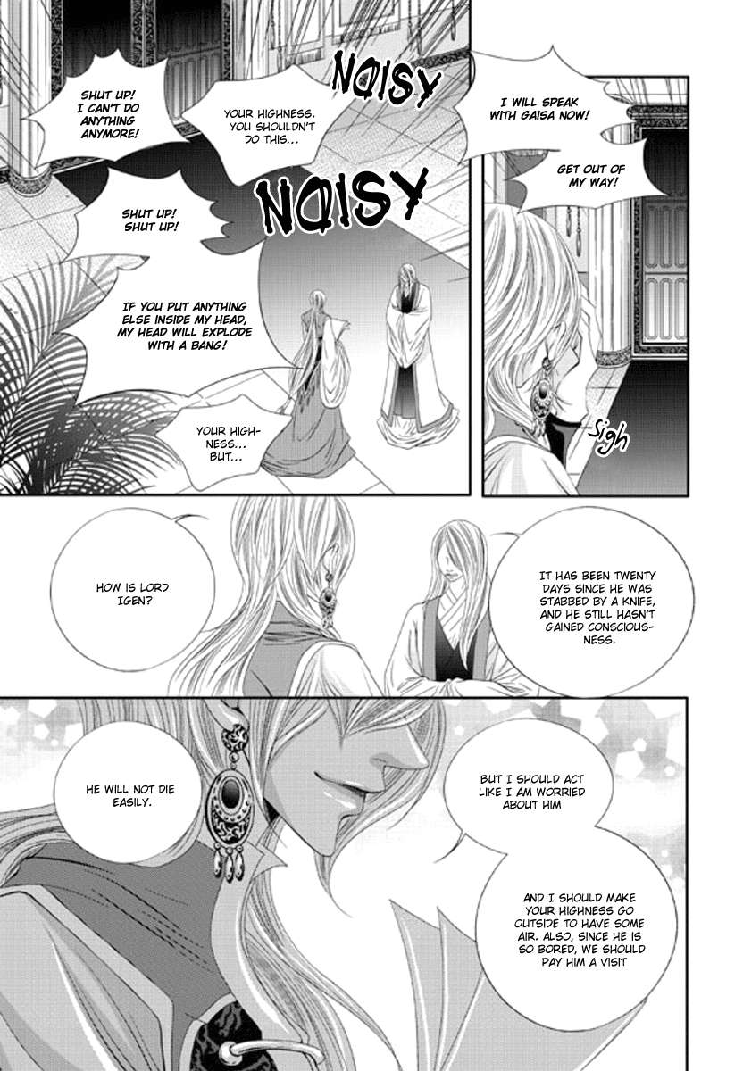 Lueduo-Diren-De-Xin-Yusa-Vol-2-Eng page 2