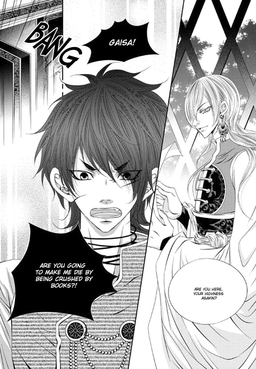 Lueduo-Diren-De-Xin-Yusa-Vol-2-Eng page 3