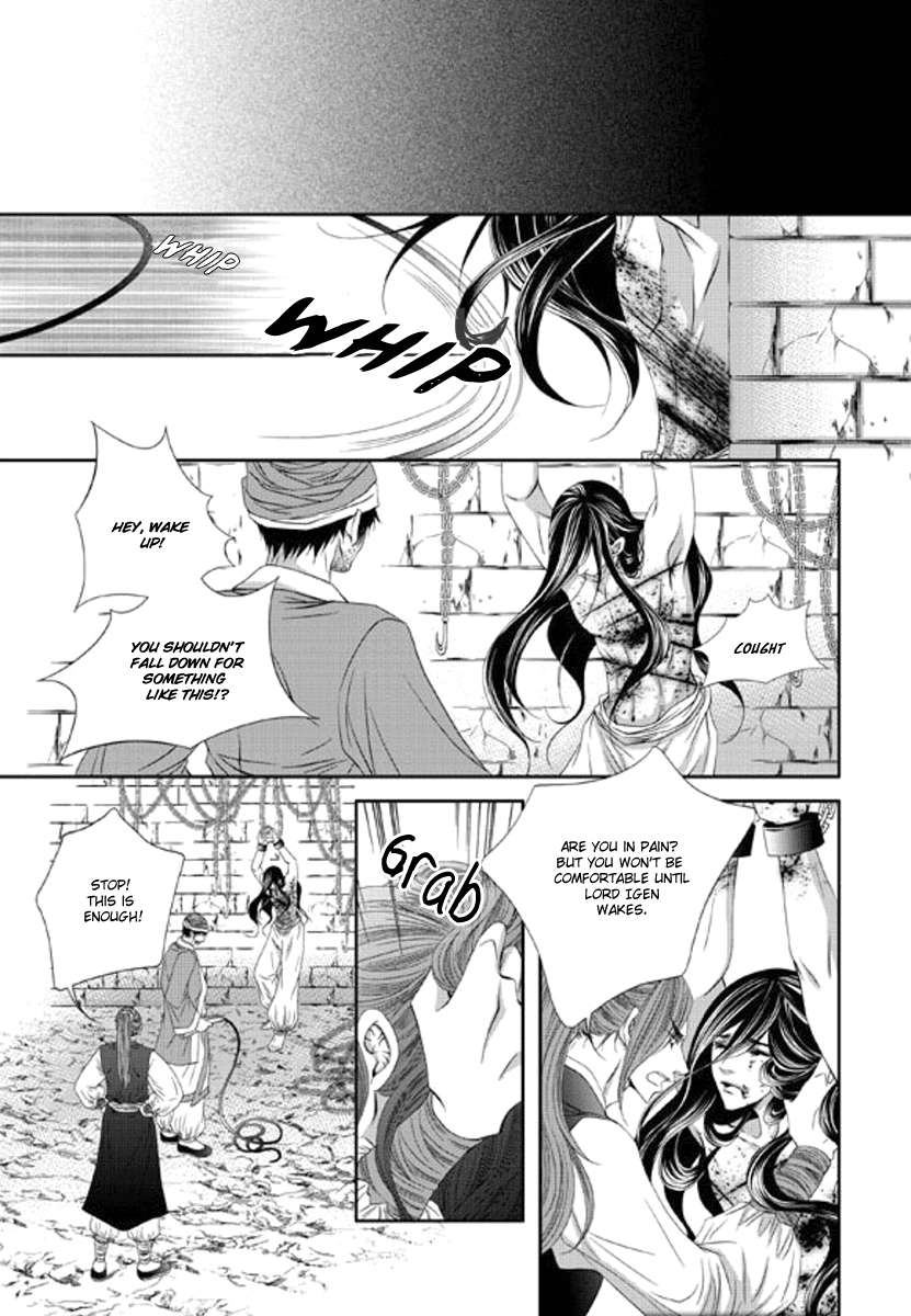 Lueduo-Diren-De-Xin-Yusa-Vol-2-Eng page 4